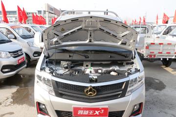 ������Խ��X3 PLUS 2022�� �콢�� 1.6L ���� 122���� 3.3�׵�������΢��(����)(SC1034NGD6B1)ͼƬ