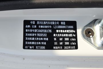  V5 137 3.85ŰῨ()(HFC1045P32K1C7NS)ͼƬ