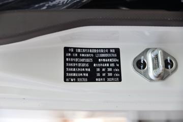  S6 145 4.18׵Ῠ()(HFC1048P31K5C7S)ͼƬ