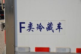 奥铃新捷运&nbsp;冷藏车上装图片