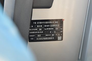 ʱ ԦVQ1 1.2L 91  3.05׵΢()(BJ1030V4JV4-53)ͼƬ