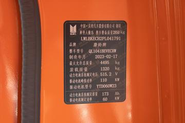 ���� ��ʮ��EV100 4.5T 3.235��˫�Ŵ��綯�����Ῠ89.12kWhͼƬ