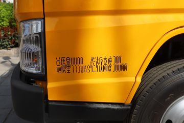  ˳խ 143 3.25˫Ῠ()(Һɲ)(JX1041TSGD26)ͼƬ