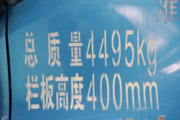 �ɵ�EW5 4.5T 4.18�׵��Ŵ��綯�����Ῠ(FD1040W68BEV-1)100.27kWhͼƬ