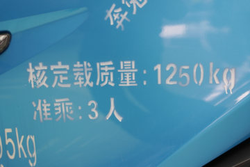 �ɵ�EW5 4.5T 4.18�׵��Ŵ��綯�����Ῠ(FD1040W68BEV-1)100.27kWhͼƬ