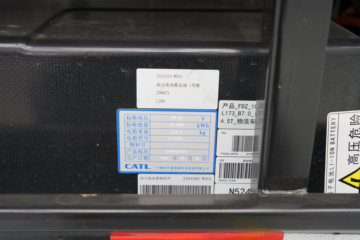 �ɵ�EW5 4.5T 4.18�׵��Ŵ��綯�����Ῠ100.27kWhͼƬ