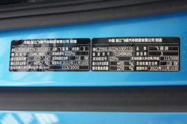 飞碟W5&nbsp;冷藏车驾驶室图片