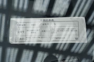 �ɵ�EQ2 2.6T 3.01�׵��Ŵ��綯����΢��41.86kWhͼƬ