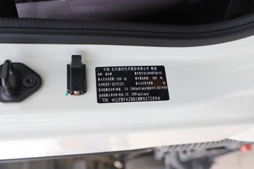 �������� ����ES3 150���� 4X2 3.8����ж��(BJ3094DFJBA-05)ͼƬ