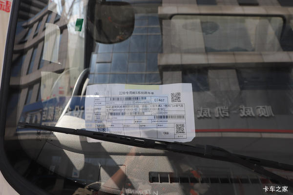凯威载货车无锡市火热促销中 让利高达0.88万