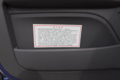 福田 瑞沃大金刚ES3 150马力 4X2 自卸式垃圾车(国六)(海汇牌)(RHH5041ZLJBJ6)