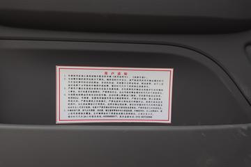 ���� ʱ���캽ES5 190���� 4X2 5.8�������ػ���(����)ͼƬ