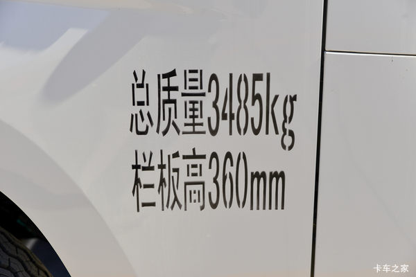 恭喜冯先生 喜提福田祥菱M2载货车！