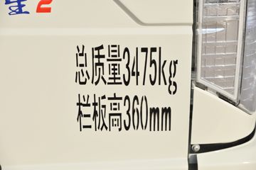 ʱ С֮2 1.6L 122  2.93Ű΢()(BJ1035V5PV5-51)ͼƬ