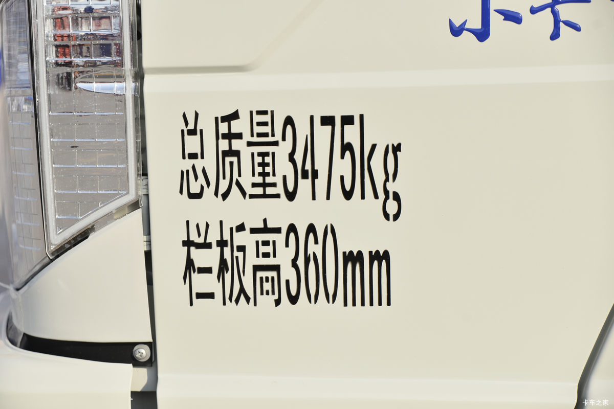 ʱ С֮2 1.6L 122  2.93Ű΢()(BJ1035V5PV5-51)                                                