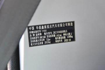 �� T30 1.5L 102���� ���� 2.7�׵�������΢��(����)(JKC1030DS6BL5)ͼƬ