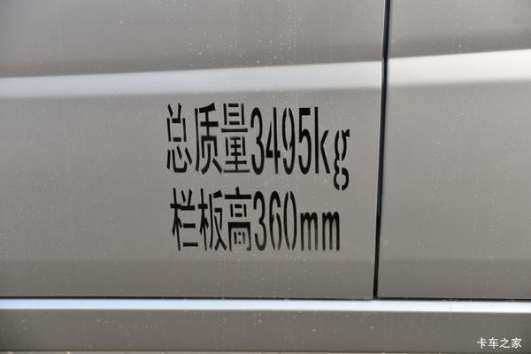 祥菱V3载货车限时促销中 优惠0.1万
