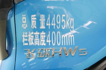 �ɵ�HW5 4.18�׵��Ų��ʽ��϶��������Ῠ17.52kWhͼƬ