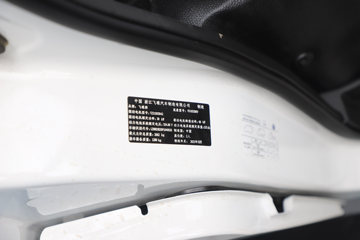 �ɵ�EQ2 4X2 2.2�ִ��綯ϴɨ��(������)(JR5031TXSFDBEV)41.86kWhͼƬ