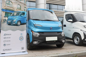 飞碟U5&nbsp;电动封闭厢货外观图片