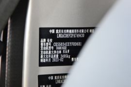 跨越王X5 载货车驾驶室                                               图片