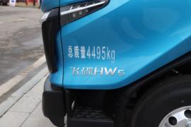 飞碟HW5&nbsp;电动载货车外观图片