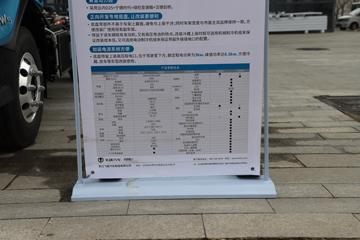 �ɵ�HW5 4.18�׵��Ų��ʽ��϶�����դʽ�Ῠ17.52kWhͼƬ