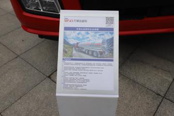 �����ؿ� ����X5000 ����� 480���� 6X4 AMT�Զ���Σ��Ʒǣ����(����)ͼƬ