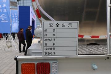 �����ؿ� ����X5000 ����� 480���� 6X4 AMT�Զ���Σ��Ʒǣ����(����)ͼƬ