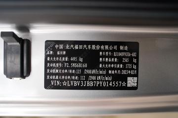  Pro 160 4.17׵Ῠ()(BJ1048V9JEA-AB2)ͼƬ