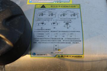 ؿ X6000 680 6X4 AMTԶǣ()(SX4259GE4Q3)ͼƬ