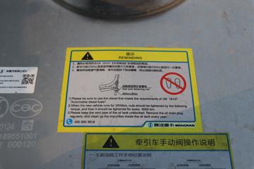 ؿ X6000 680 6X4 AMTԶǣ()(SX4259GE4Q3)ͼƬ