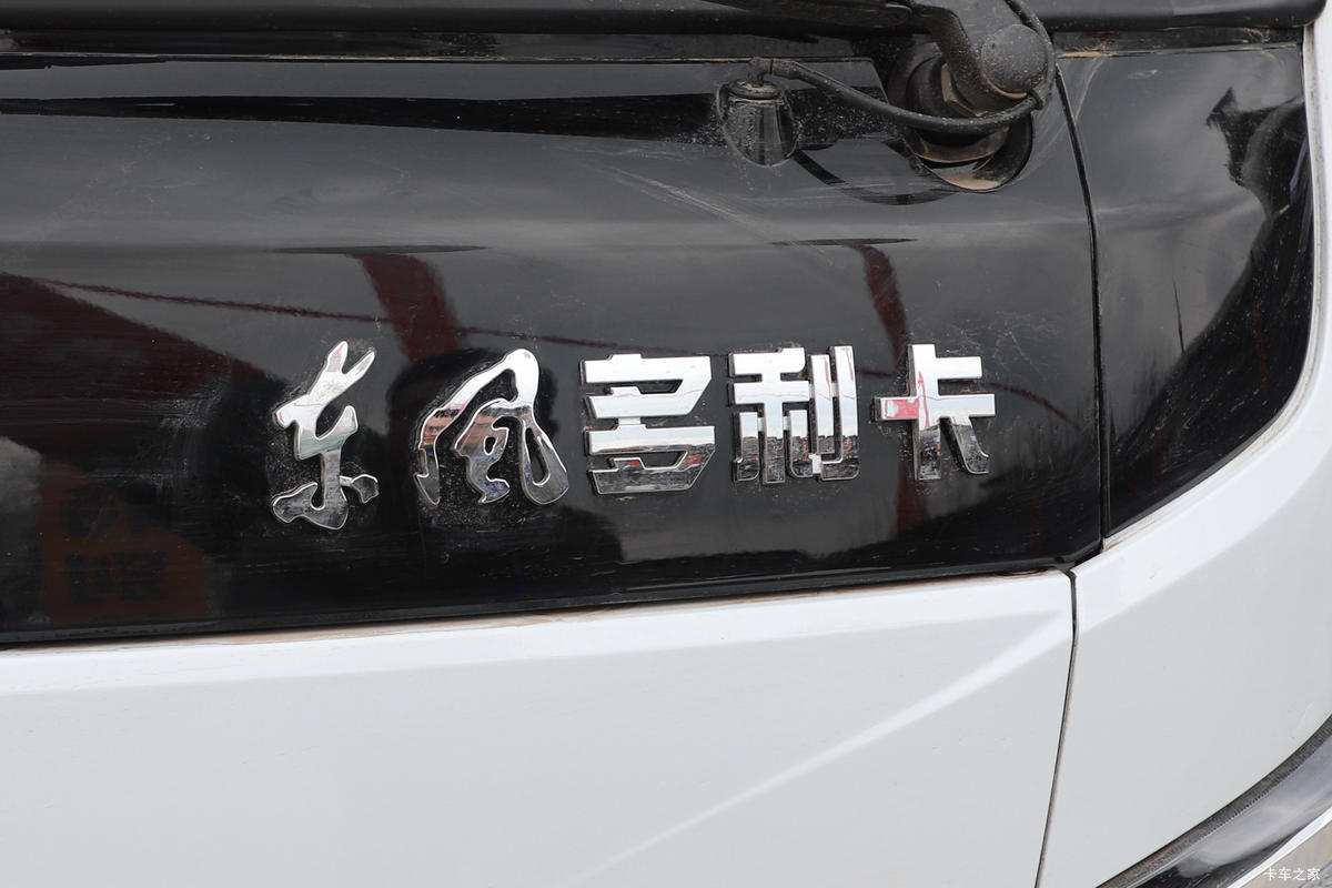  D6 130 4X2 ()(LJN5070TXCEQ6)