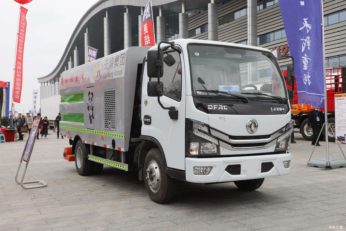  D6 130 4X2 ()(LJN5070TXCEQ6)