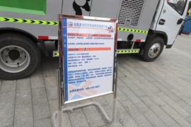 多利卡D6&nbsp;吸尘车上装图片