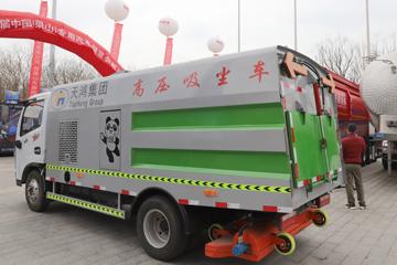  D6 130 4X2 ()(LJN5070TXCEQ6)ͼƬ