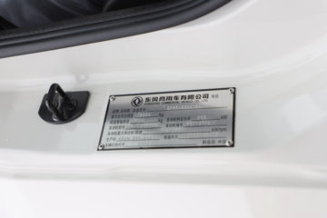 �������ó� ���KR PLUS ���ʰ� 290���� 4X2 9.8����ʽ�ػ���(����)(�߶�˫��)ͼƬ