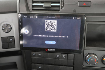 �������ó� ���KR PLUS ���ʰ� 290���� 4X2 9.8����ʽ�ػ���(����)(�߶�˫��)ͼƬ