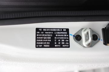 ���� �����Ԫ�� 82���� 3.7���Ű������Ῠ(����)(HFC1041P23K1C1S)ͼƬ