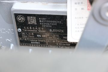  ŷRϵ 240 9.85ʽػ()(BJ5186XXY-2M)ͼƬ