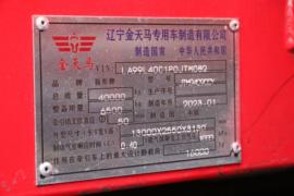 解放J6P 牵引车上装                                                图片