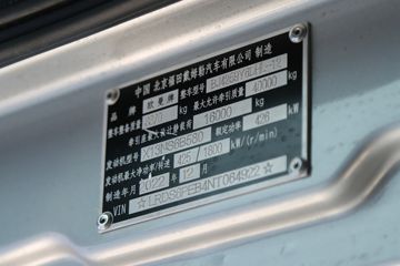 ���� ŷ��EST ��Խ�� 580���� 6X4 AMT�Զ���ǣ����(��Һ��)ͼƬ