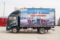 陕汽轻卡 金德龙Z1 旗舰型 150马力 4.18米AMT自动档单排厢式轻卡(国六)(YTQ5041XXYKH331)