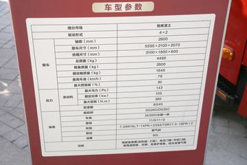 �������� 7ϵ 143���� 4X2 3.1����ж��(����)(CDW3044C281CFH) ����ͼƬ