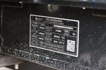  M2 3.5T 3.7׵Ŵ綯΢(BJ1032EVJA1)55.6kWhͼƬ