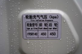 时代EV6&nbsp;电动封闭厢货驾驶室图片