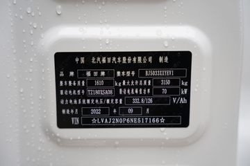 ���� ʱ��EV6 ������� 3.2T 2�� 4.89�״��綯��ջ���41.93kWhͼƬ