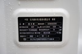 时代EV6&nbsp;电动封闭厢货驾驶室图片