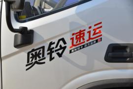 奥铃速运&nbsp;冷藏车外观图片