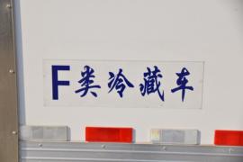奥铃速运&nbsp;冷藏车上装图片